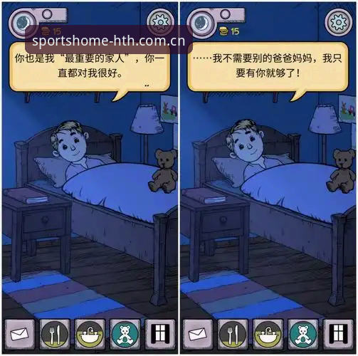 体育网站登录官方主站安卓下载 HTH体育官网安卓下载深度分析:当体育数据成了我的深夜救星